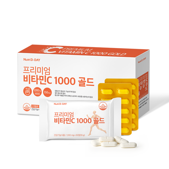 Vitamin C 10000 Gold Nutri D-DAY